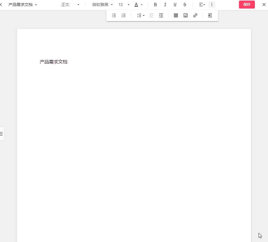 采购助理新手入门必备知识,助理入门