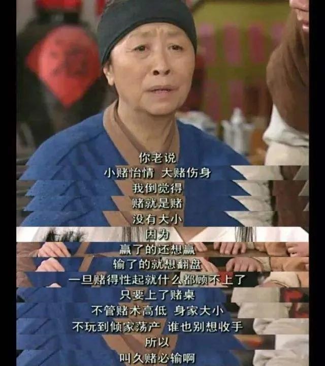 十赌九诈请远离赌博传递正能量,十赌九输请远离