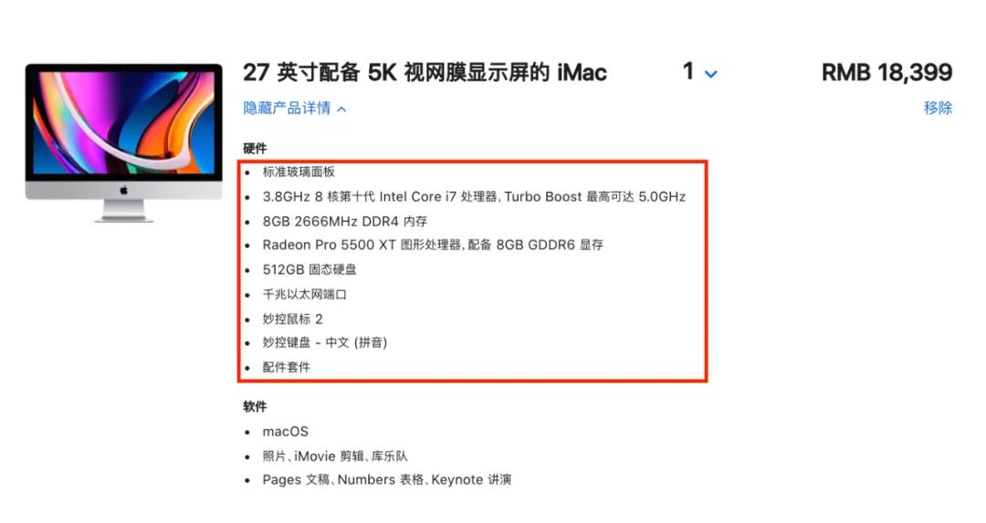 苹果电脑多少钱的性价比高,苹果电脑和华为哪个性价比高