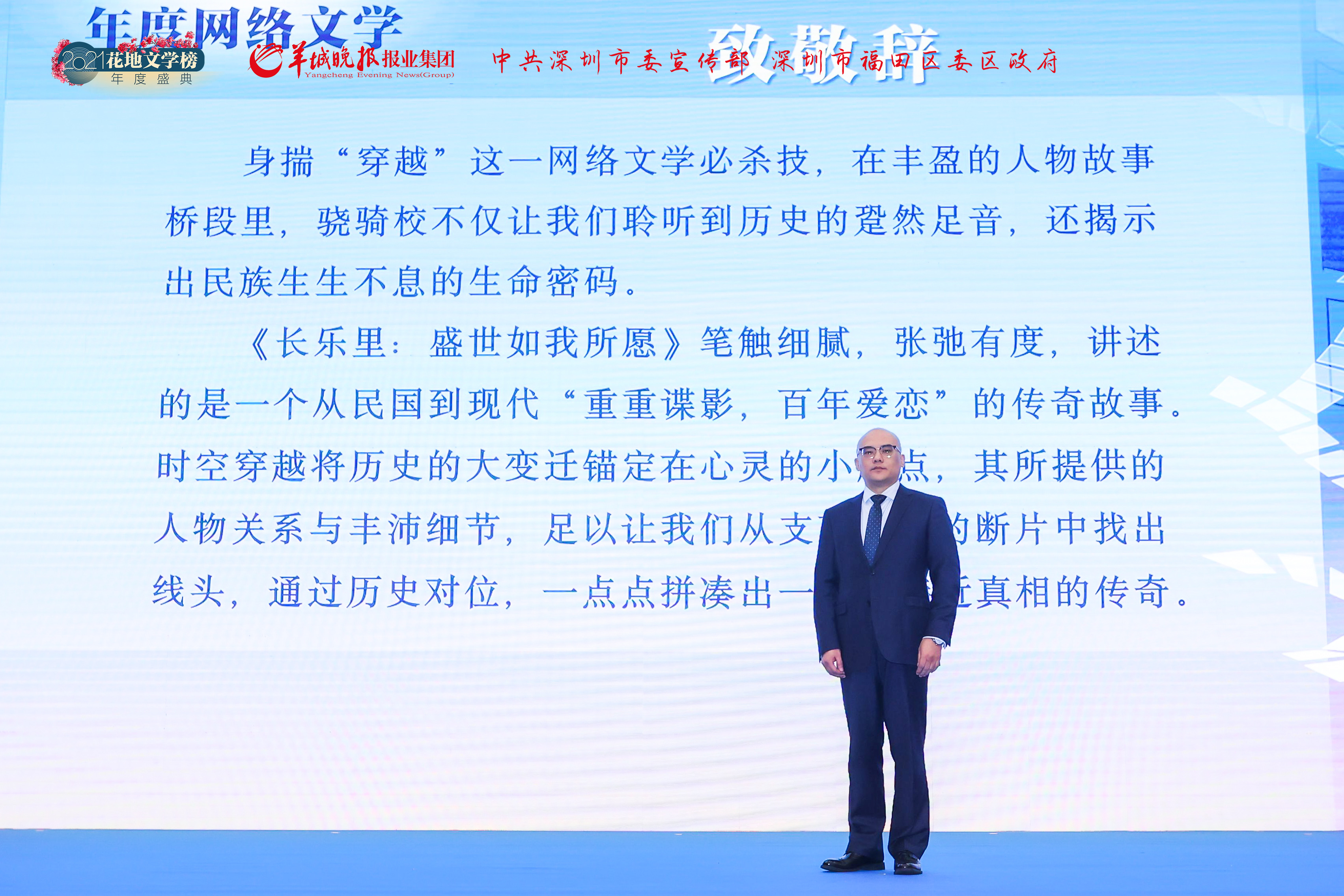 骁骑校新书番茄小说,番茄优秀作者评选