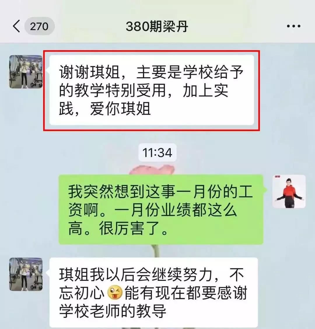 兼职健身教练有底薪吗,兼职健身教练工资待遇