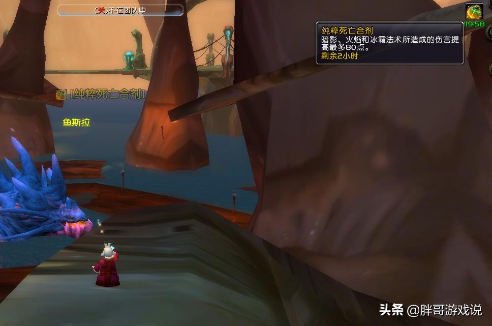 魔兽tbc五开什么阵容,魔兽tbc打战场换什么