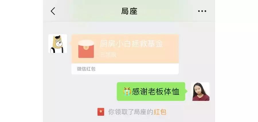 拯救厨房小白的酱汁,拯救厨房小白的神器