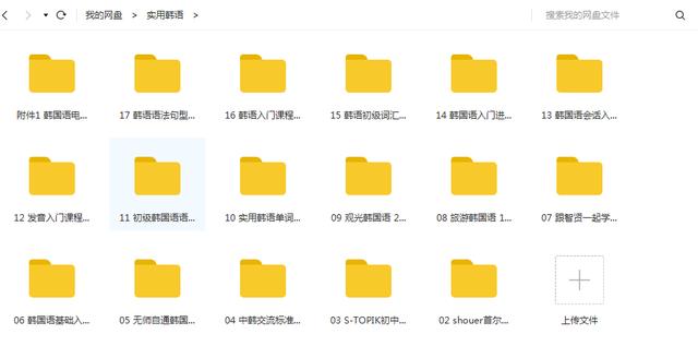 爆笑韩语口误 (搞笑韩语口误)