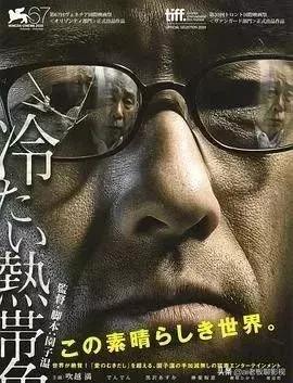 今天看的日本剧,关于日本的电影推荐