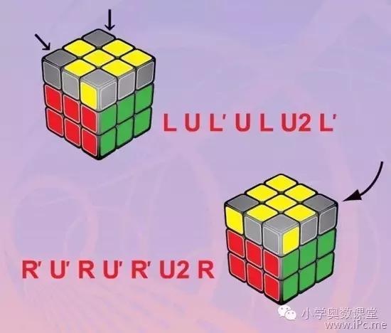 一个简单的还原方法,4步还原法