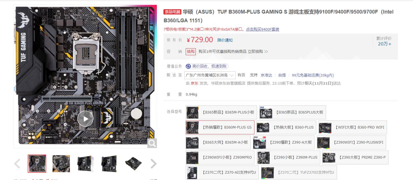 买iphone买国行好还是美版好,买iphone便宜1000美元