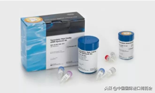 第四届中国国际进口博览会产品,中国国际进口产品博览会