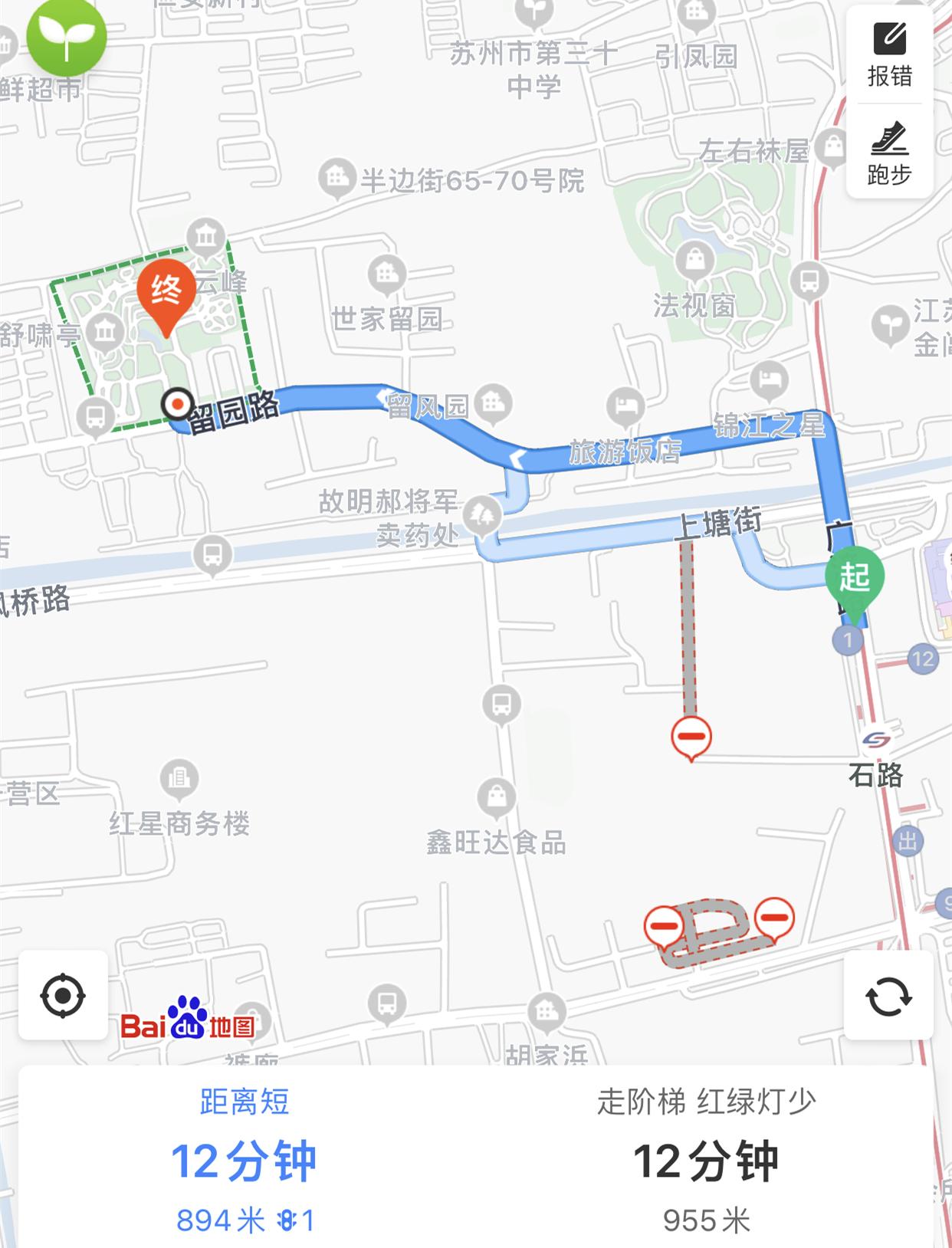 苏州四大名园一日游攻略图,苏州小众园林一日游