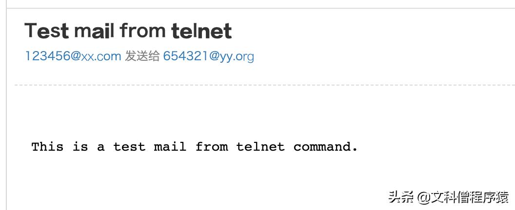 怎么知道电子邮件有没有发出去,一封来信怎么知道是谁发的