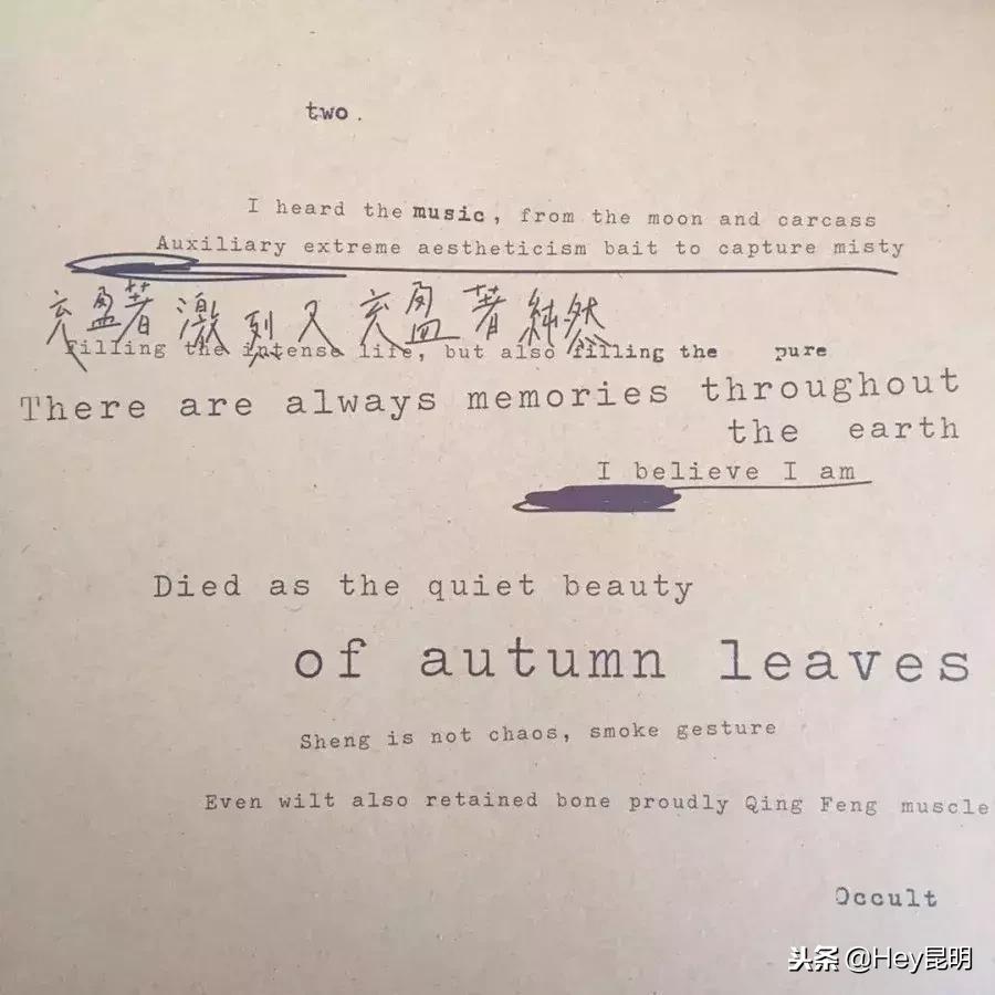 怎么才能进入昆十中,现在的昆十中