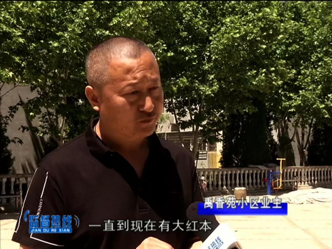 禹香苑外墙保温,禹香苑小区外墙保温