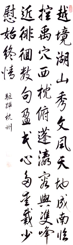 他8岁当皇帝,在位61年,觉得写书法是养生,能让人长寿