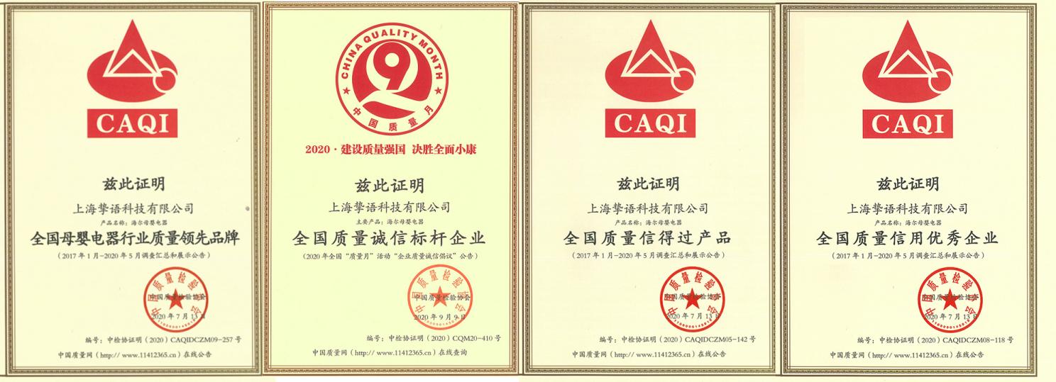 从0到1，海尔以场景定义母婴体验牵头行业首个成套电器标准