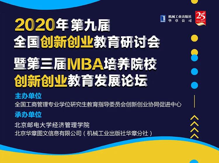 创新离不开学习和思考,创新创业离不开政策扶持