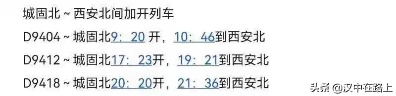 端午节旅游客运,端午节大家出行注意安全