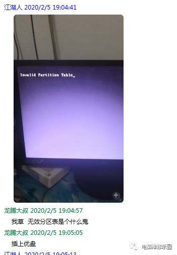 windows7软件安装详细教程,windows7一键还原电脑系统