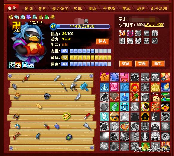 曾在QQ空间玩过这款小游戏的元老玩家，现在都已经长了十周岁