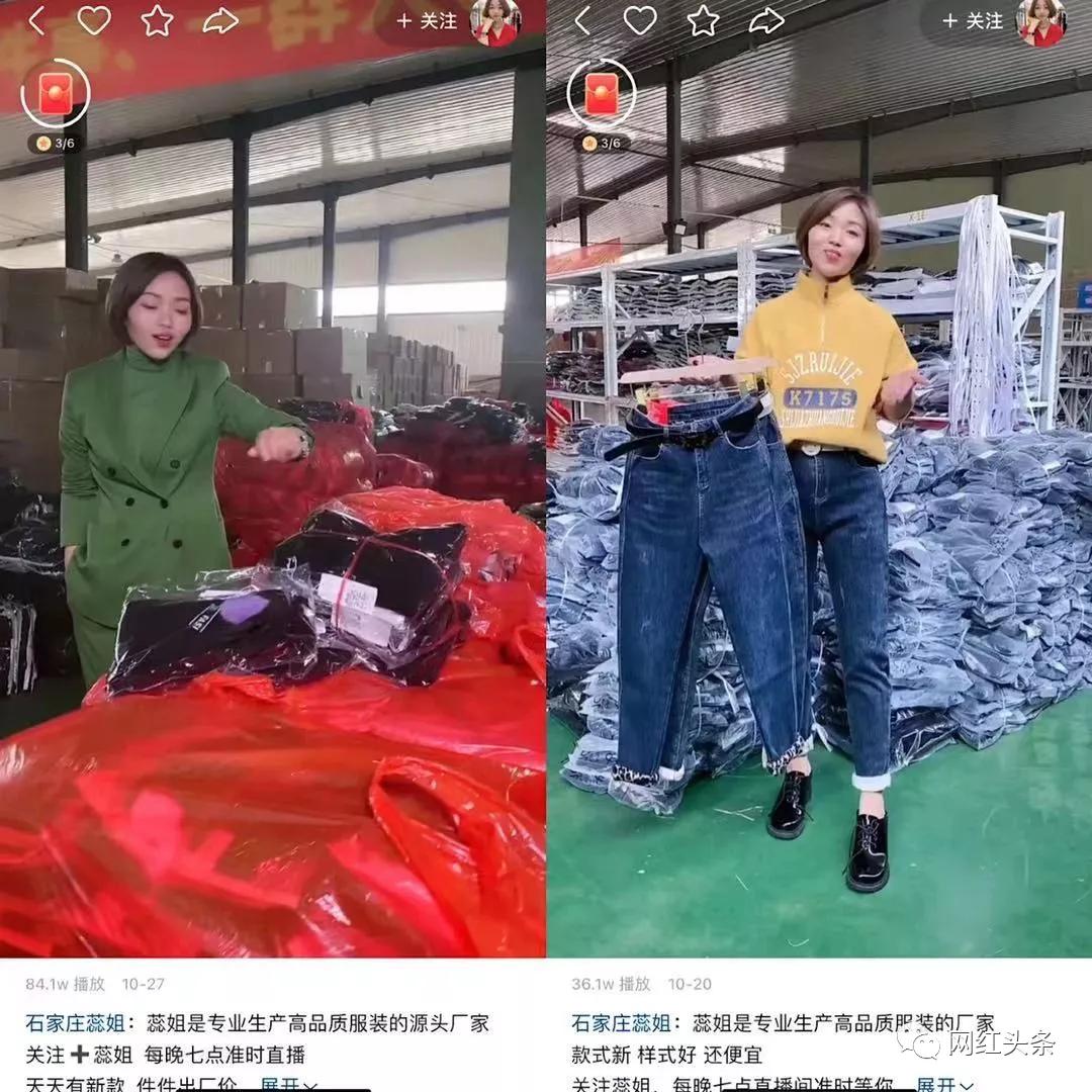 石家庄蕊姐怎么做起来的,石家庄蕊姐抖音中老年服装