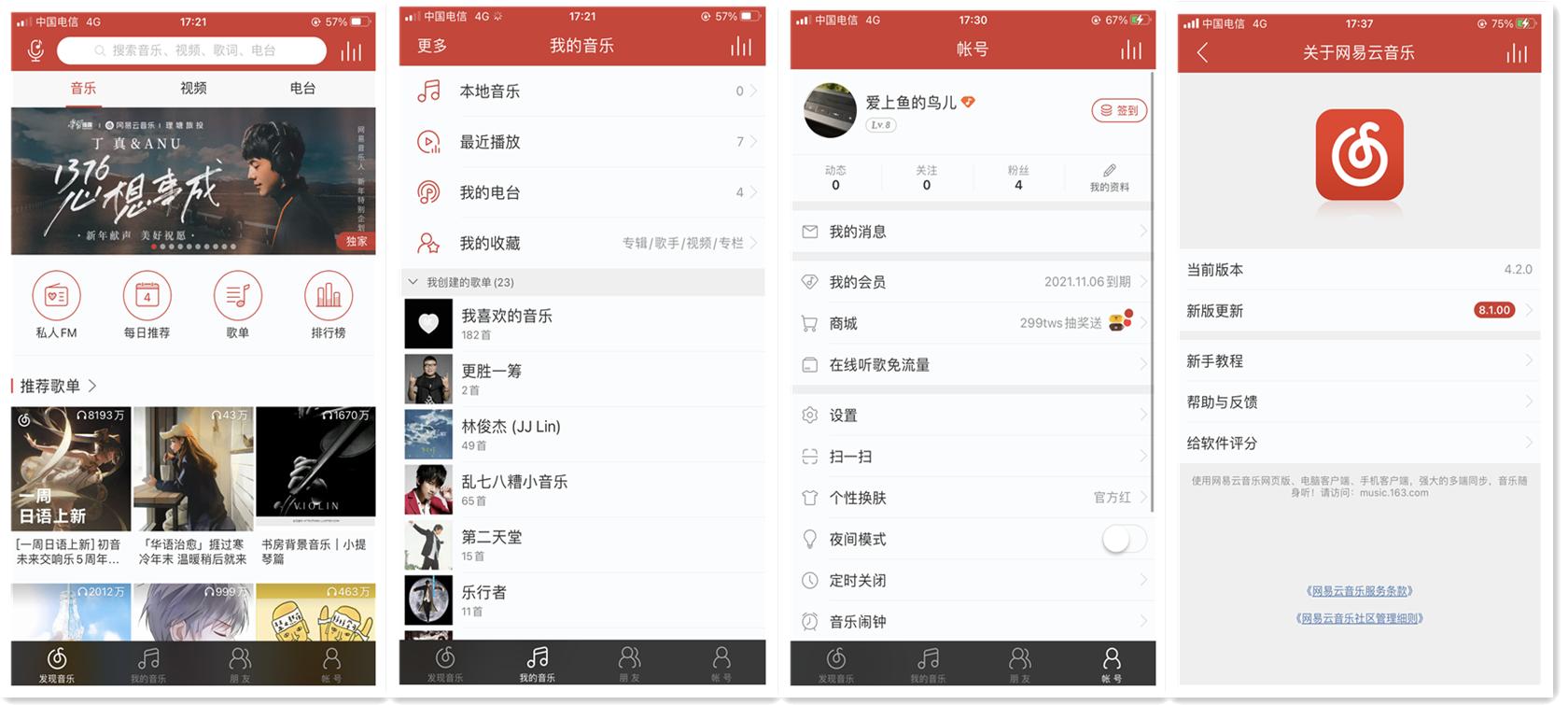 苹果如何下载旧版本ios系统,如何安装iphone旧的ios系统