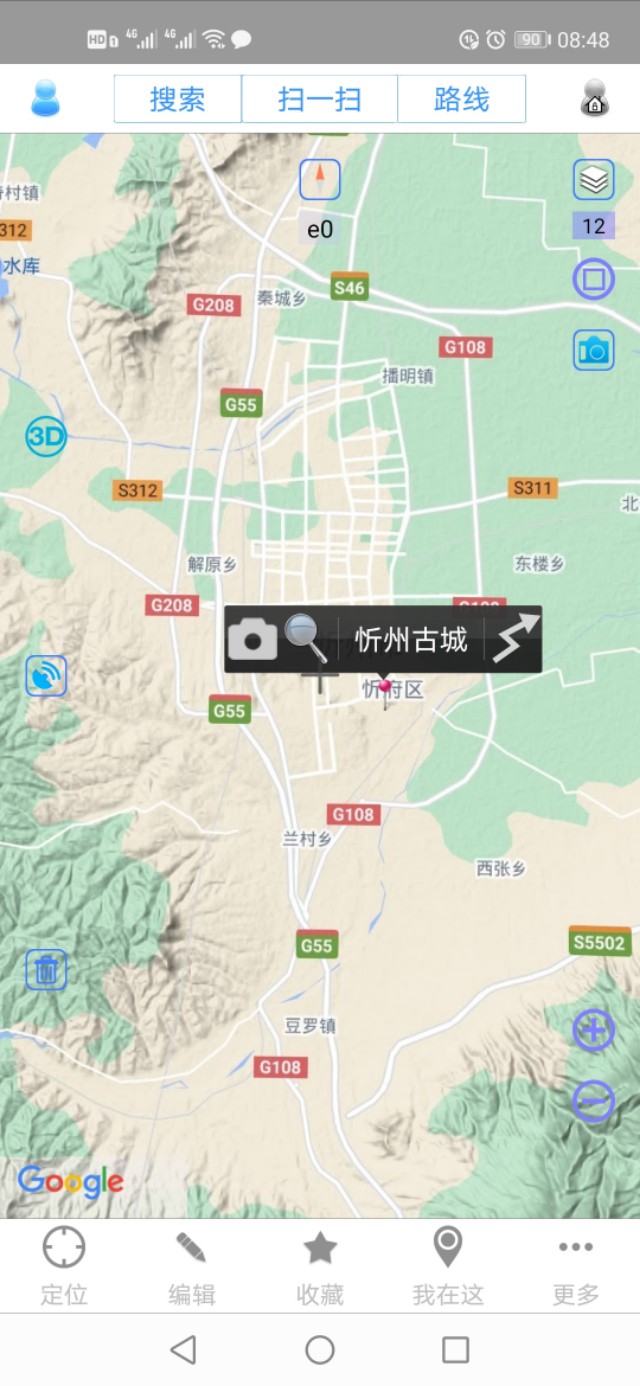 忻州市古城三大公司股权分析,看看到底谁是老板?