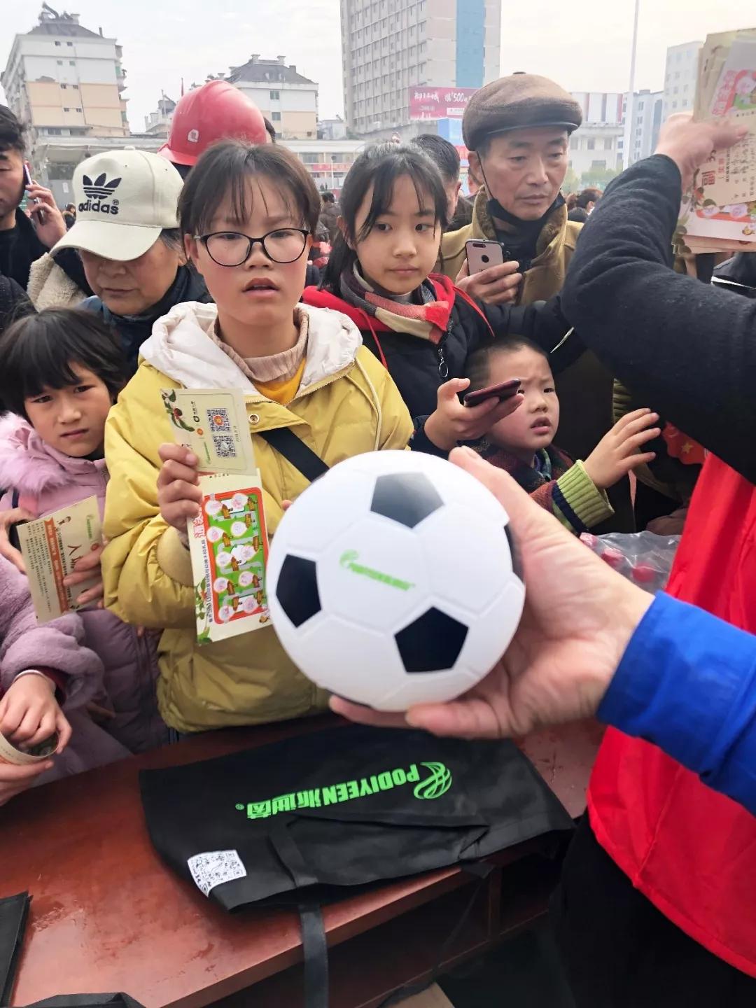 足球嘉年华亲子作品,足球亲子嘉年华开幕式