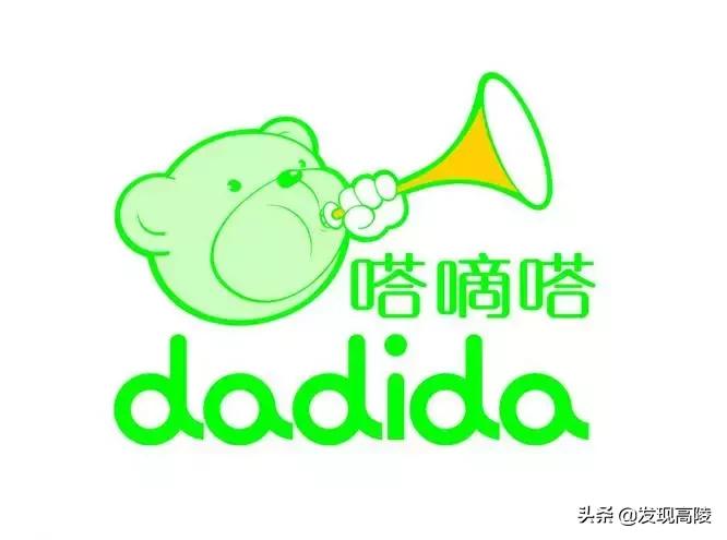 高陵县童装店,西安高陵附近童装