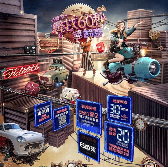 “字要大！用大红！”他花了5年终于解决这一设计难题