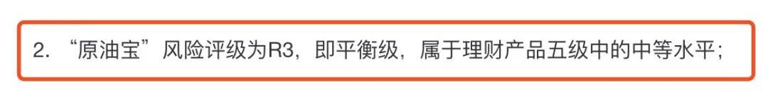 为什么说中行不应该向客户追缴欠款？真的为穿仓者找到救命稻草？