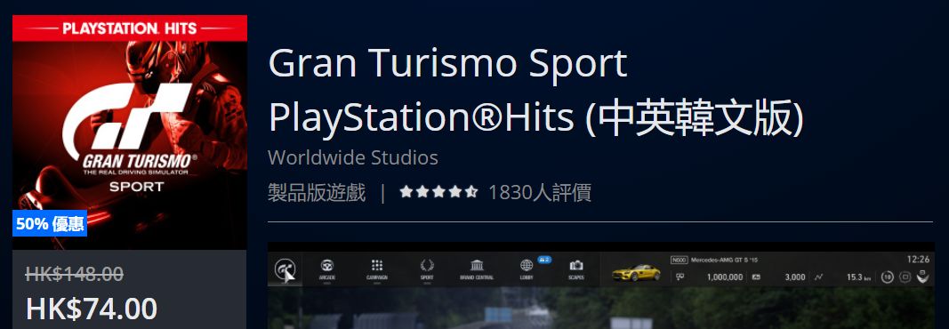 折扣低至25折,折扣好物捡漏