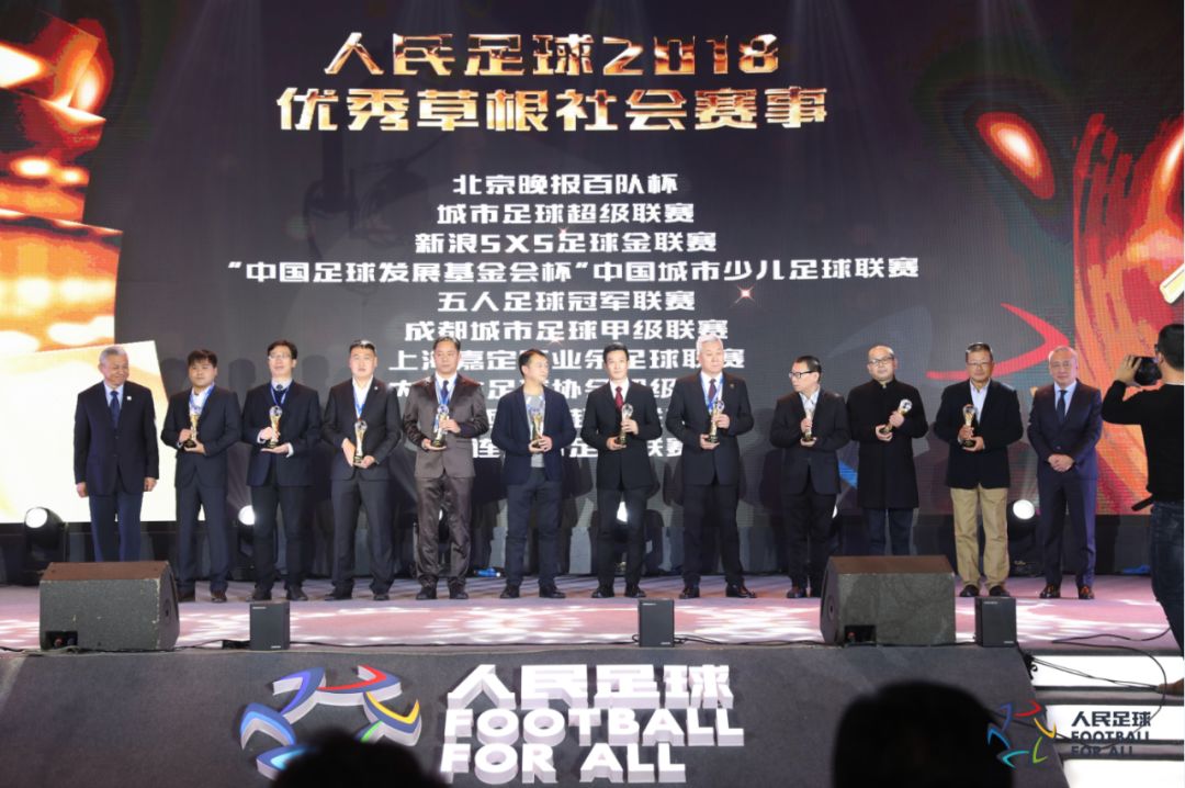 干货满满的技术分享,2021中国五人制足球脚底控球练习