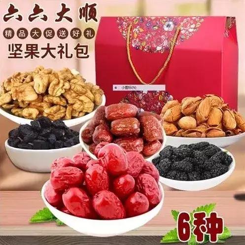 年货零食推荐坚果,坚果类零食大礼包推荐