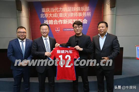 重庆摩界老炮重出江湖，全新中大排产品即将首发