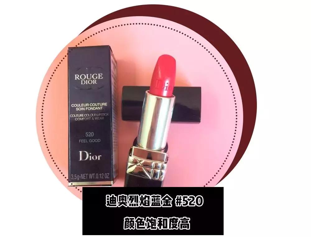 tf细白管口红一言难尽色号,那些年火的平价口红