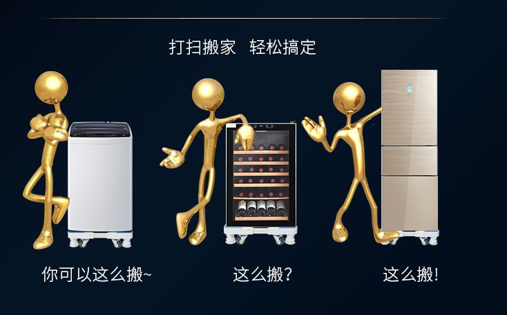 洗衣机底座生锈怎么处理,洗衣机周围生锈