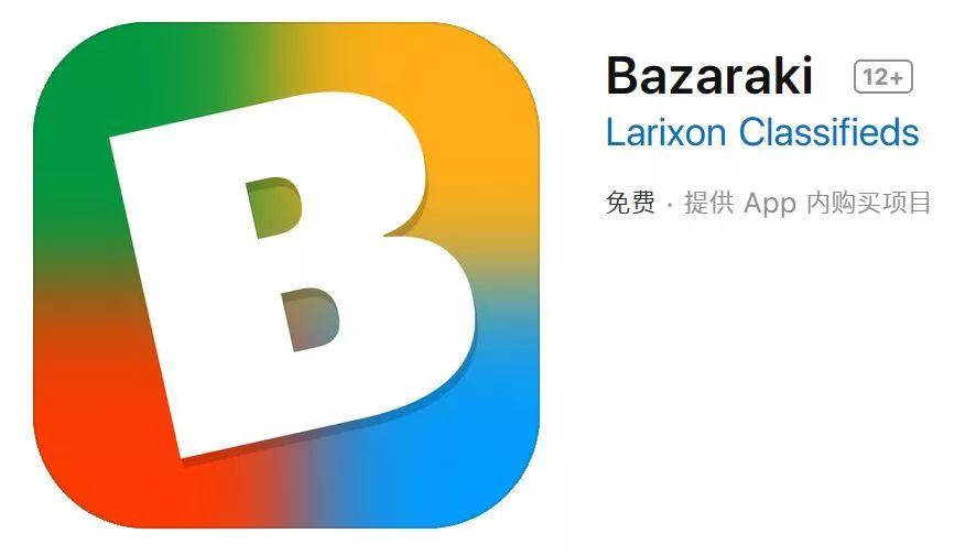 没有某宝的欧洲，怎样足不出户买买买？