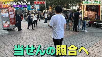 日本大叔买彩票中奖6亿一夜暴富,日本大叔买彩票中了6亿日元