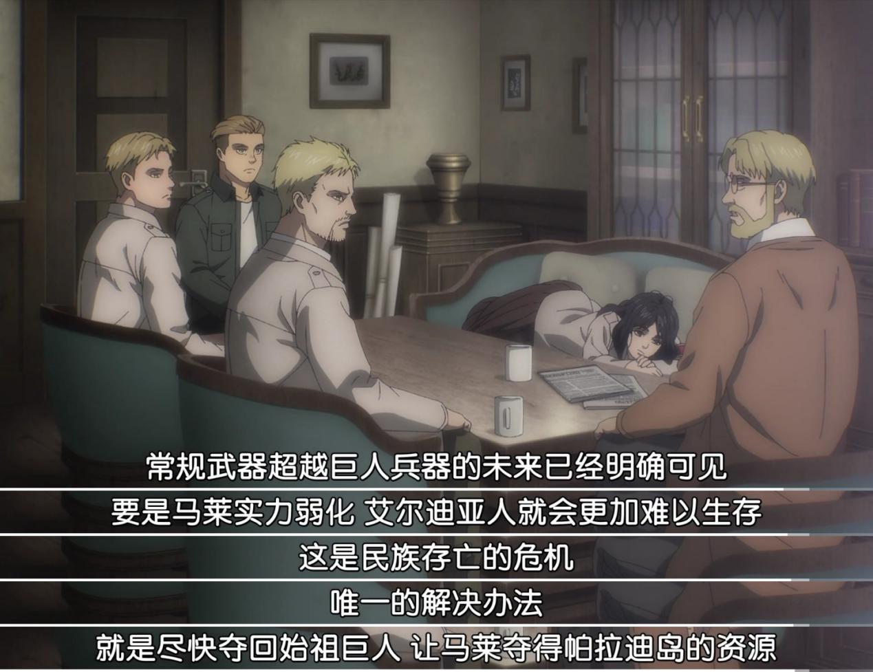 进击的巨人4:艾伦装成残兵潜入马莱国,吉克为绝育计划行动