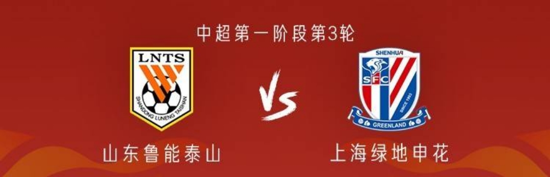 补时绝杀遗憾输球,补时被100米球门绝杀