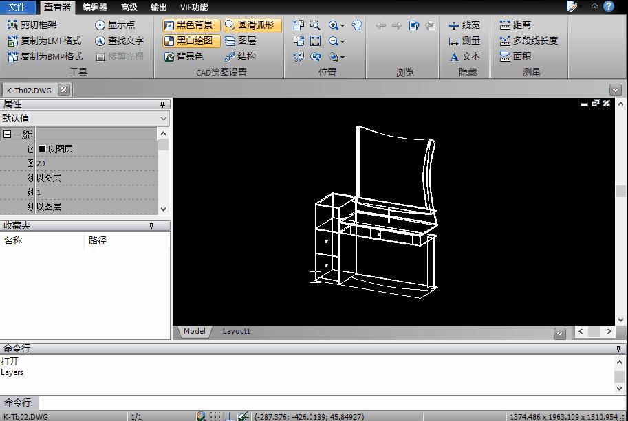 36个cad快捷键命令18个cad制图技巧,cad常用的20个快捷键