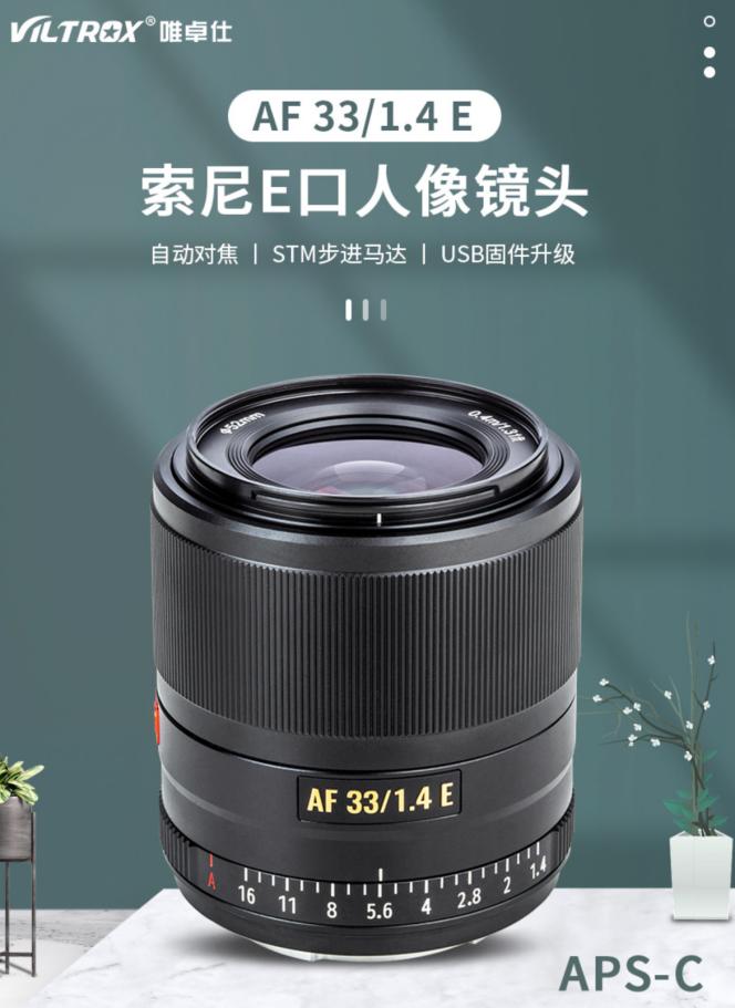 索尼a6000为什么官方买不到,索尼a6000是买单机还是套机