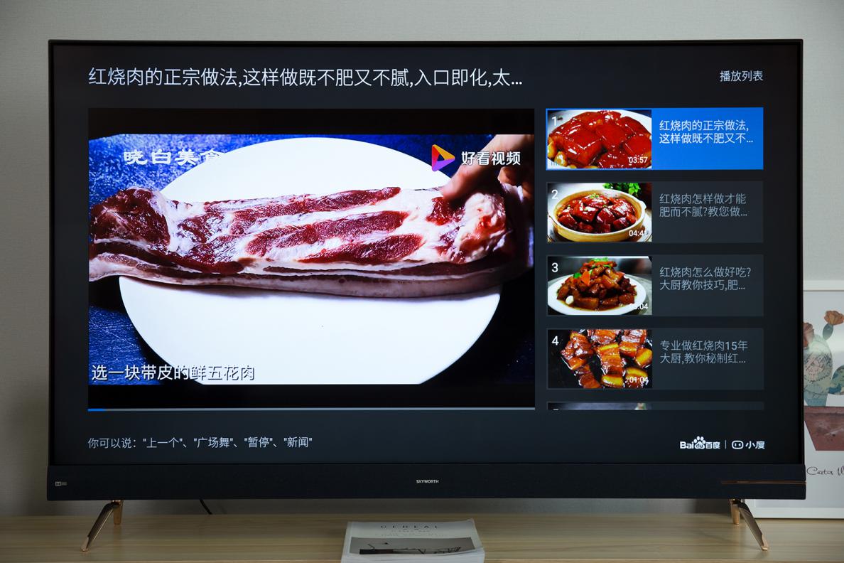 电视机创维h90,创维电视65h90好吗