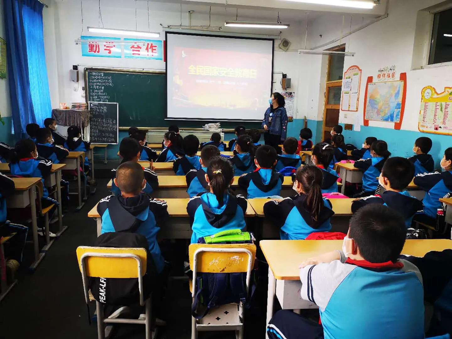 小学全民国家安全教育日系列活动,全民国家安全教育日宣教活动小学