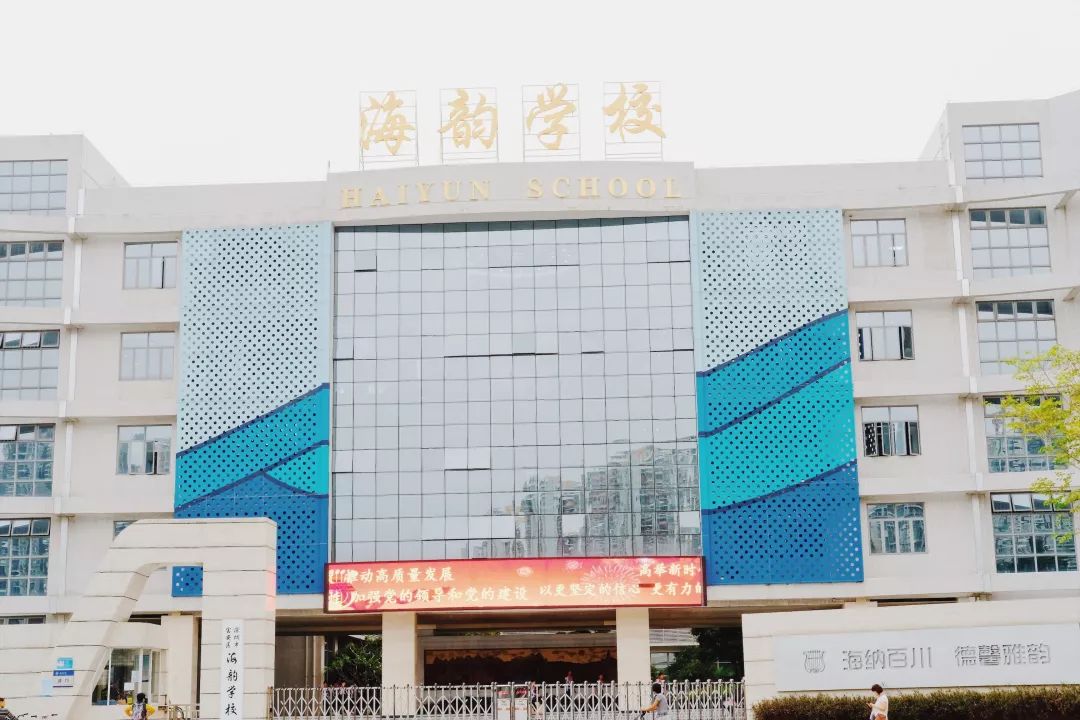 宝安西部中心,宝安的市中心