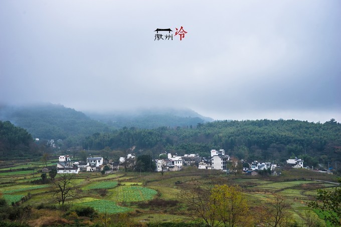 「徽州冷」宏村秋深晴少,友谊地久天