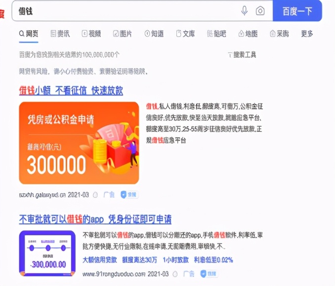 轻松贷平台可靠吗,轻松贷合法吗