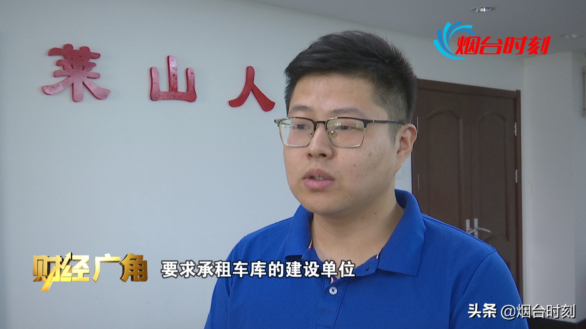 山东莱山金地首府,金地车位只卖不租不卖车