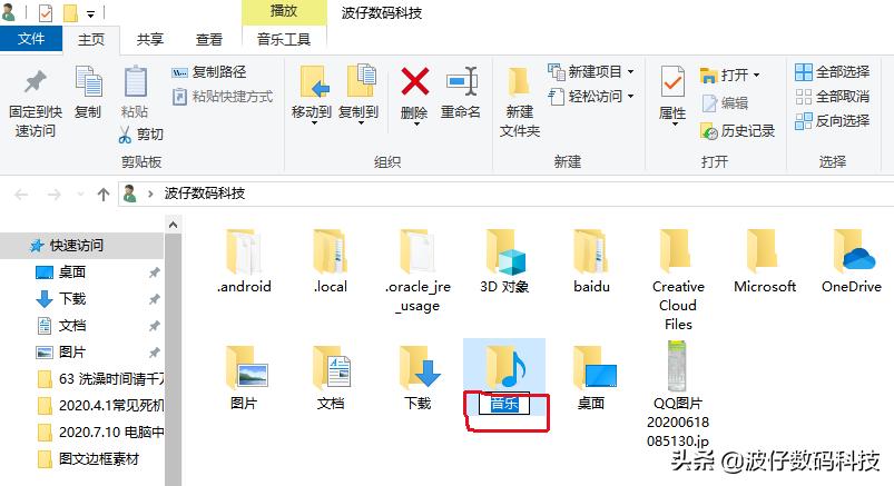 电脑文件夹重命名快捷键,电脑重命名文件夹为什么会卡住