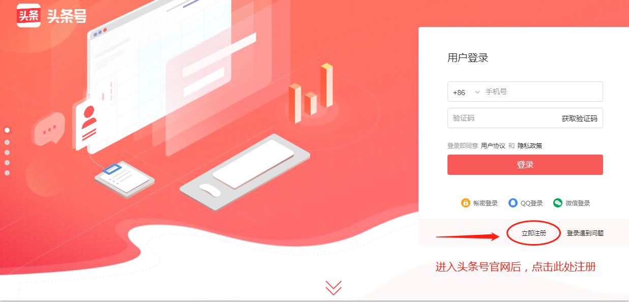 如何运营头条号赚钱呢视频,怎么注册头条号自媒体赚钱