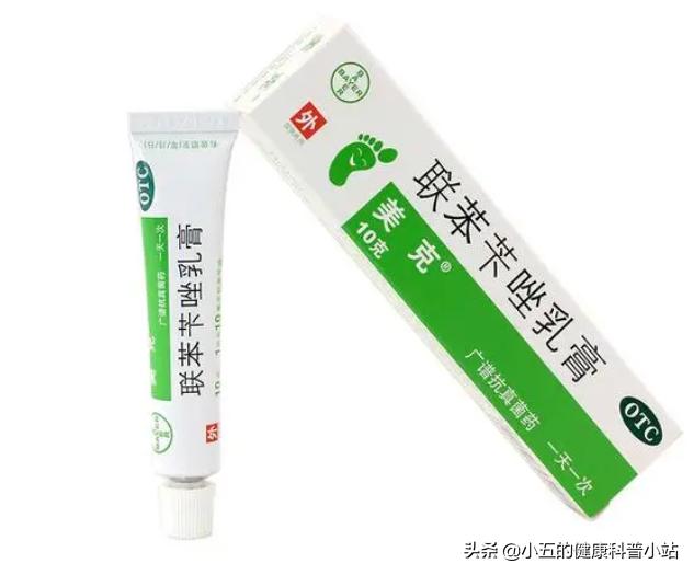 足癣瘙痒用什么药膏,脚丫溃烂水泡型足癣最怕的克星